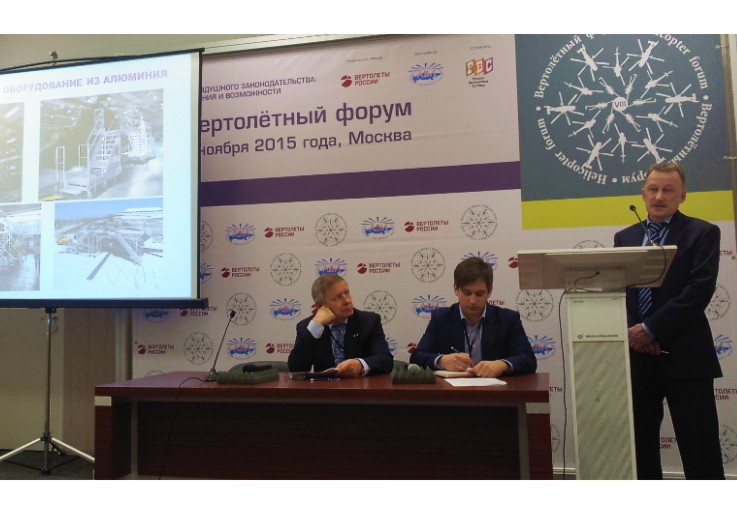 Выступление А.К. Уляшова - Алюминиевые конструкции