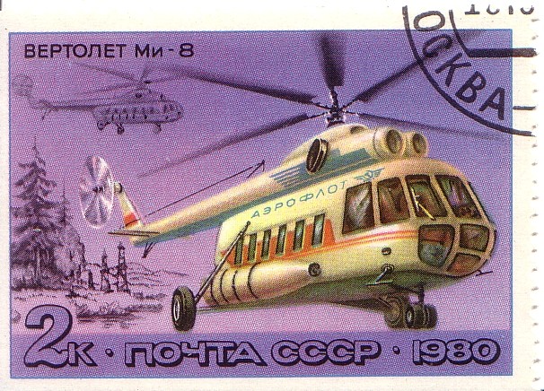 Картинки и открытки с Днем гражданской авиации России 