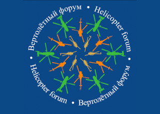 Вертолетный форум АВИ